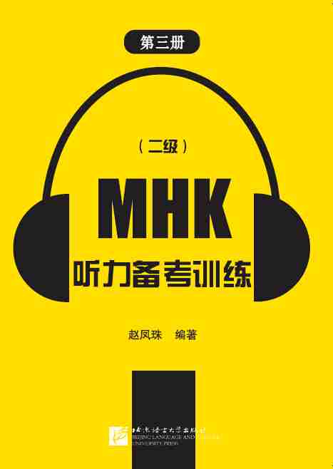 MHK������(j��)�� ���俼Ӗ(x��n)�� ������(c��)