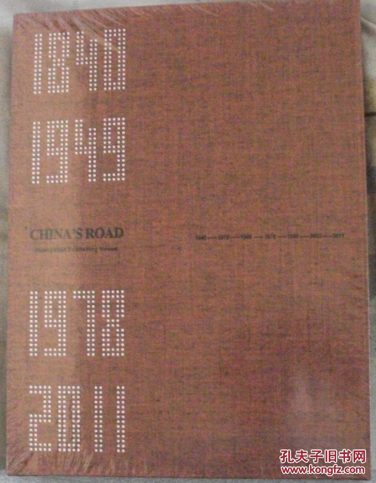 �Ї�(gu��)֮·