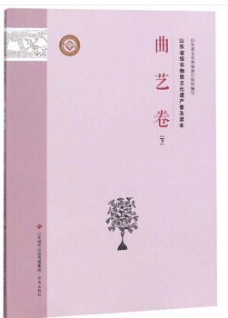 ɽ�|ʡ�������|(zh��)�Ļ��z�a(ch��n)�ռ��x������ˇ���£�