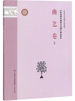 ɽ�|ʡ�������|(zh��)�Ļ��z�a(ch��n)�ռ��x��(��ˇ����)