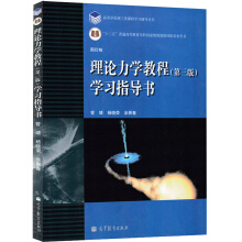 ��Փ���W(xu��)�̳̣����棩�W(xu��)��(x��)ָ��(d��o)��