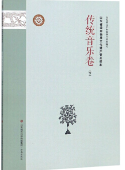 ɽ�|ʡ��(j��)�����|(zh��)�Ļ��z�a(ch��n)�ռ��x��(���y(t��ng)����(l��)����)