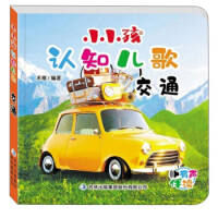 СС���J(r��n)֪���裺��ͨ(�����x)