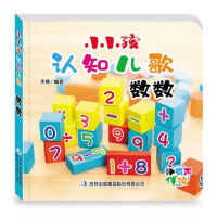 ��(sh��)��(sh��)(�����x)/СС���J(r��n)֪����