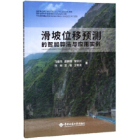 ����λ���A(y��)�y�������㷨�c��(y��ng)�Ì���