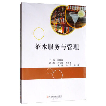 ��ˮ�����c����