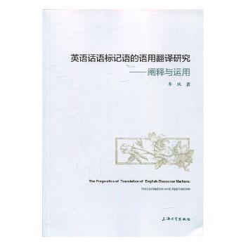 Ӣ�ZԒ�Z��(bi��o)ӛ�Z���Z�÷��g�о�