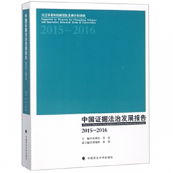 �Ї��C��(j��)���ΰl(f��)չ���.2015-2016