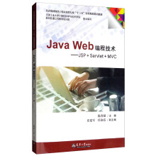 Java Web���̼��g(sh��)��JSP+Servlet+MVC