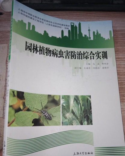 �@��ֲ�ﲡ�x�����ξC�ό�(sh��)Ӗ(x��n)