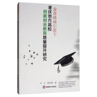 ���̾������I(l��ng)���ؑc�ط���У��(chu��ng)��(chu��ng)�I(y��)�����|(zh��)�������о�