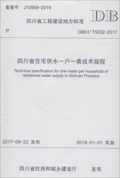 �Ĵ�ʡסլ��ˮһ��һ�����g(sh��)Ҏ(gu��)��