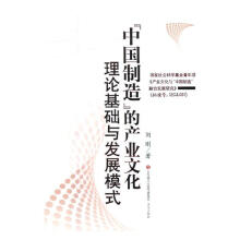 ���Ї����족�Įa(ch��n)�I(y��)�Ļ�����Փ���A(ch��)�c�l(f��)չģʽ