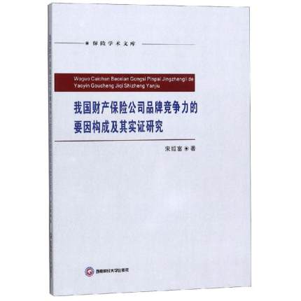 �҇�(gu��)ؔ(c��i)�a(ch��n)���U(xi��n)��˾Ʒ�Ƹ�(j��ng)��(zh��ng)����Ҫ��(g��u)�ɼ��䌍(sh��)�C�о�