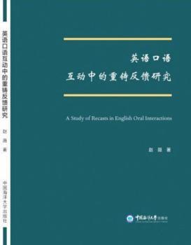 Ӣ�Z���Z�����е����T�����о�