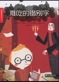 �y�Ե��e�e��