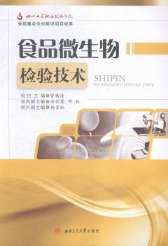 ʳƷ΢����z�(y��n)���g(sh��)