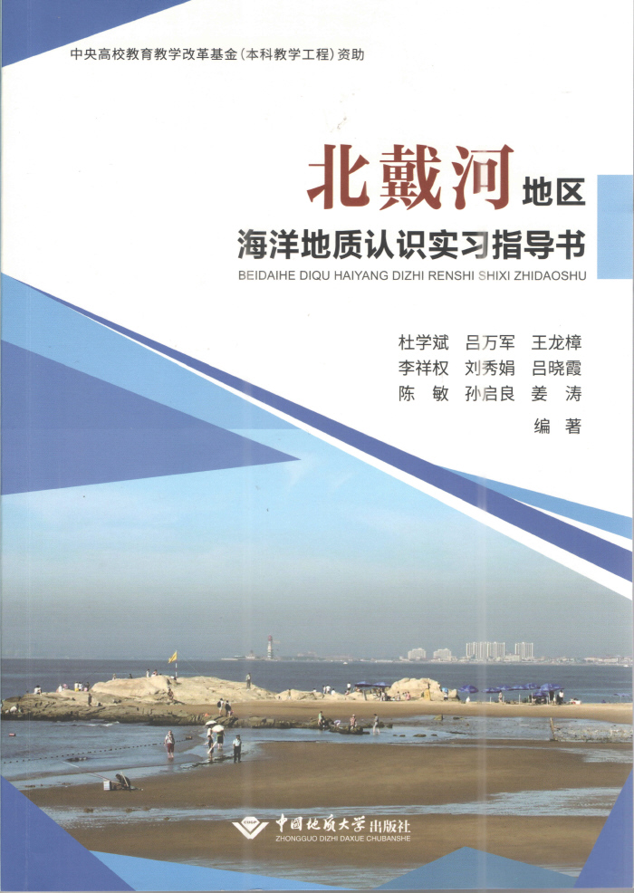 �����ӵ؅^(q��)������|(zh��)�J(r��n)�R(sh��)��(sh��)��(x��)ָ��(d��o)��