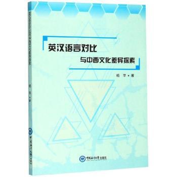 Ӣ�h�Z�Ԍ�(du��)���c�����Ļ��̽��