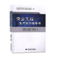 ��ȫ�������a(ch��n)��(sh��)��(x��)ָ��(d��o)��