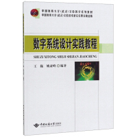 ����ϵ�y(t��ng)�OӋ���`�̳�