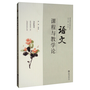 �Z���n���c�̌WՓ