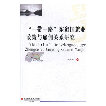 ��һ��һ·���|����(gu��)�͘I(y��)�����c�͂��P(gu��n)ϵ�о�