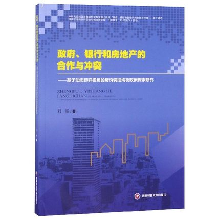 �������y�кͷ��خa(ch��n)�ĺ����c�_ͻ�������ڄ�(d��ng)�B(t��i)����ҕ�ǵķ��r(ji��)�{(di��o)�ؾ�������̽���о�