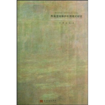 ��Ϫ��ر��o����ģʽ�о�