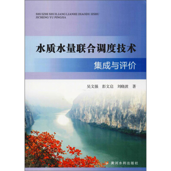 ˮ�|(zh��)ˮ��(li��n)���{(di��o)�ȼ��g(sh��)�����c�u�r(ji��)