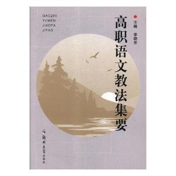 ���Z(y��)�Ľ̷���Ҫ