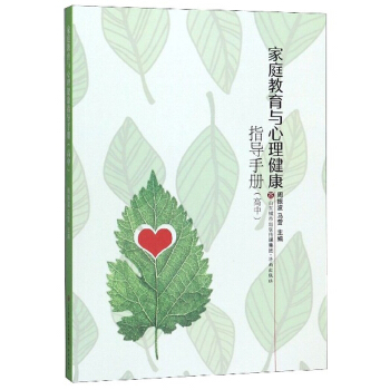 ��ͥ�����c��������ָ��(d��o)�փ�(c��)(����)