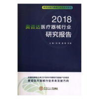 2018�W���_(d��)�t(y��)����е�ИI(y��)�о���(b��o)��