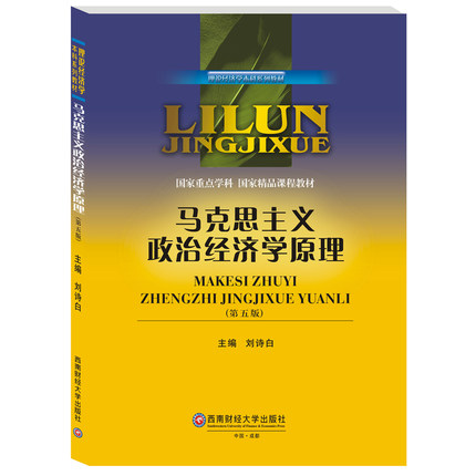 �R��˼���x���ν�(j��ng)���Wԭ��