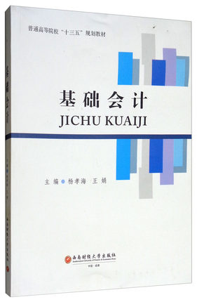 ���A(ch��)��(hu��)Ӌ(j��)