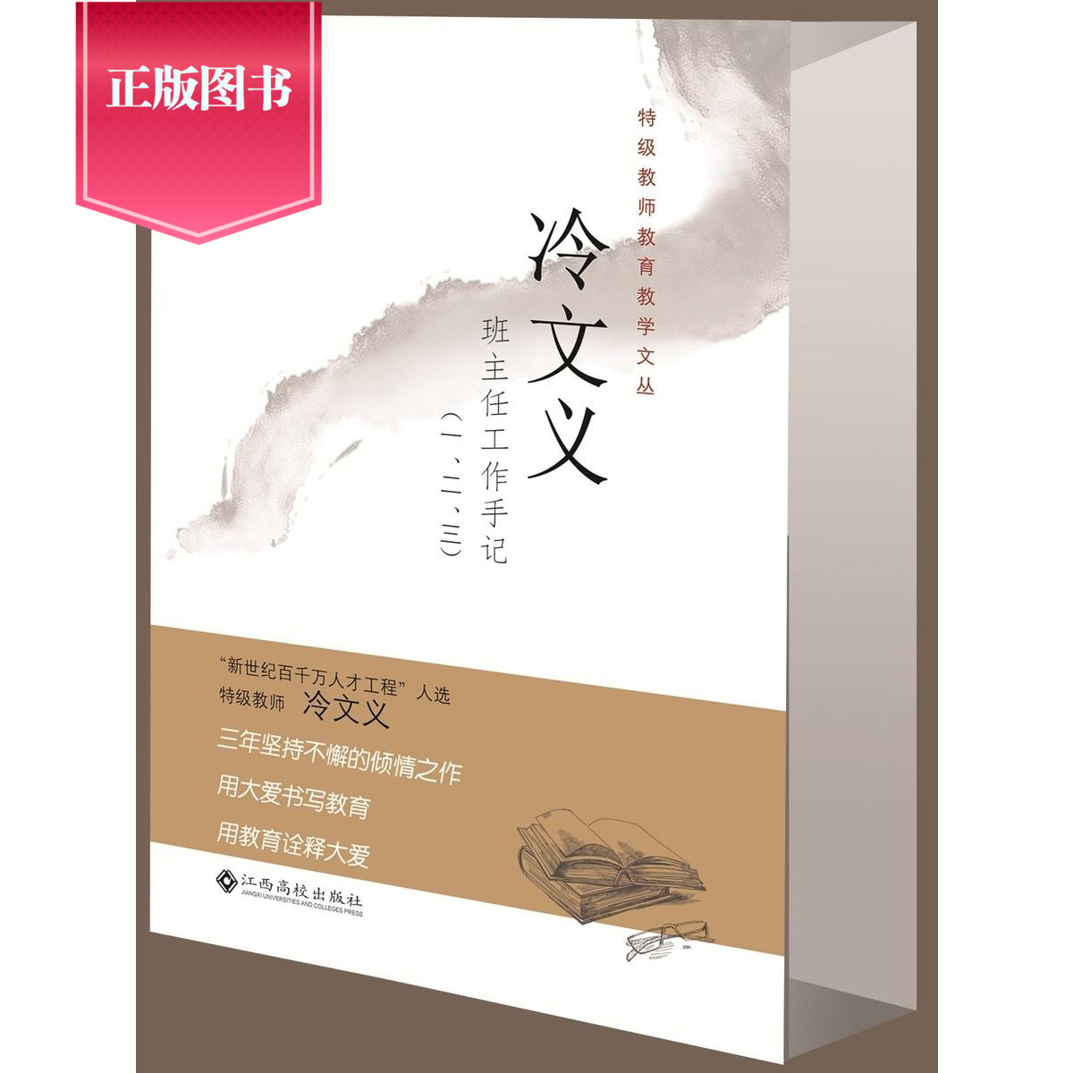 �����x�����ι�����ӛ.��