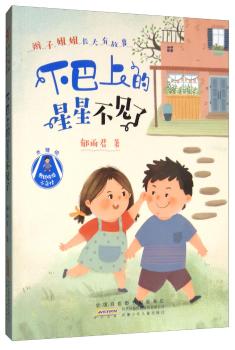 �°��ϵ����ǲ�Ҋ��