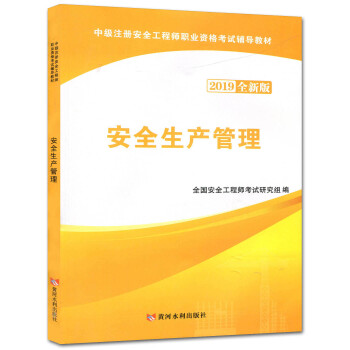 ��ȫ���a(ch��n)����