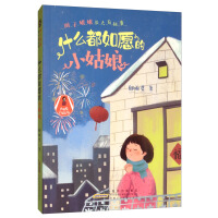 ʲô����Ը��С����