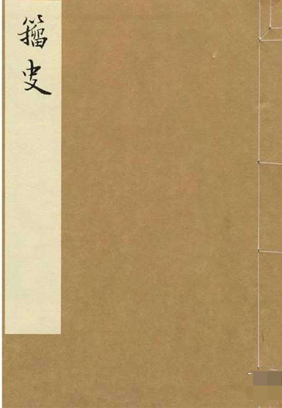 ��ʷ�����b ȫһ��һ��(c��)��