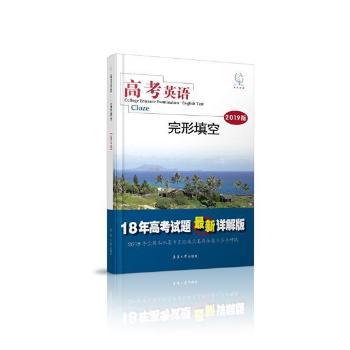 ���L(f��ng)Ӣ�Z �߿�Ӣ�Z ������� 2019��