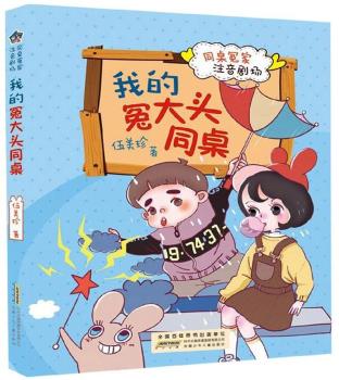 �ҵ�ԩ���^ͬ��