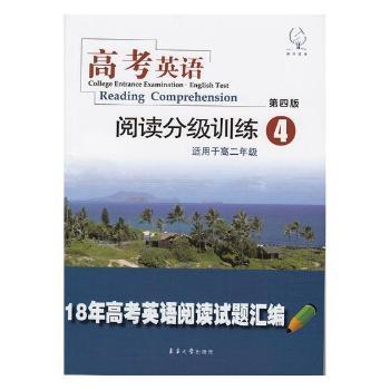 �߸߿�Ӣ�Z��x�ּ�(j��)Ӗ(x��n)��:4 