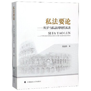 ˽��ҪՓ--���_�R˽�����F(xi��n)��˽��