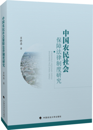 �Ї�(gu��)�r(n��ng)�����(hu��)���Ϸ����ƶ��о�