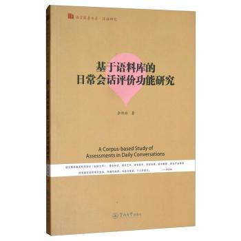 �����Z(y��)�ώ�(k��)���ճ���(hu��)Ԓ�u(p��ng)�r(ji��)�����о�