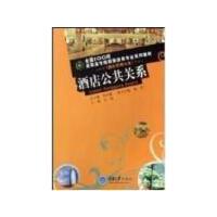 �Ƶ깫���P(gu��n)ϵ