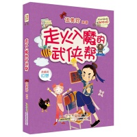 �߻���ħ����b��