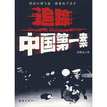 ׷ۙ�Ї���һ��