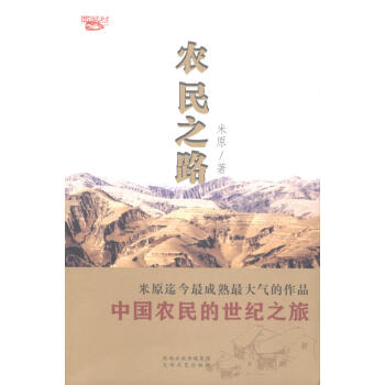 �r(n��ng)��֮·